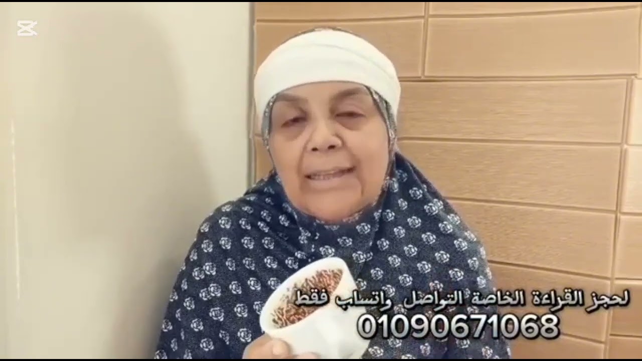 قراءه فنجان برج الجوزاء اليوم 📢📢 اسمع واحكم بنفسك ❌❌رجوع للحبيب بعد معاناه لكن اللي عايزه هيكون ابشر