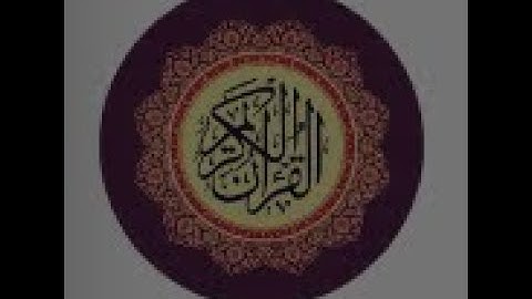 سورة الحجر بصوت القارئ هزاع البلوشي .. صوت هادئ ومريح للنفس