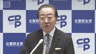 「もし総選挙が」野党は対決姿勢【スーパーJチャンネル】(2026年1月5日)