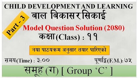Group C || Class 11 Child Development And Learning Model Question ||
