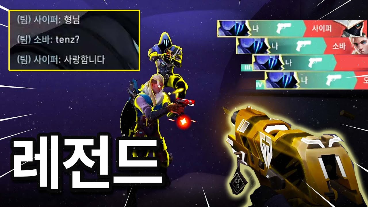 나를 레디언트로 보내준 레전드 클래식 클러치 ㅋㅋㅋㅋ