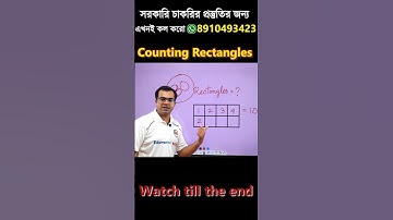 Counting Rectangles 🤷‍♂️🤔 #shorts #shortvideo #gi #reasoning