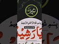Quran ki best aayat,🥰 _#shortvideo #wazifashorts #ytshorts #islamic #dua