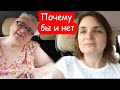 VLOG Классная идея