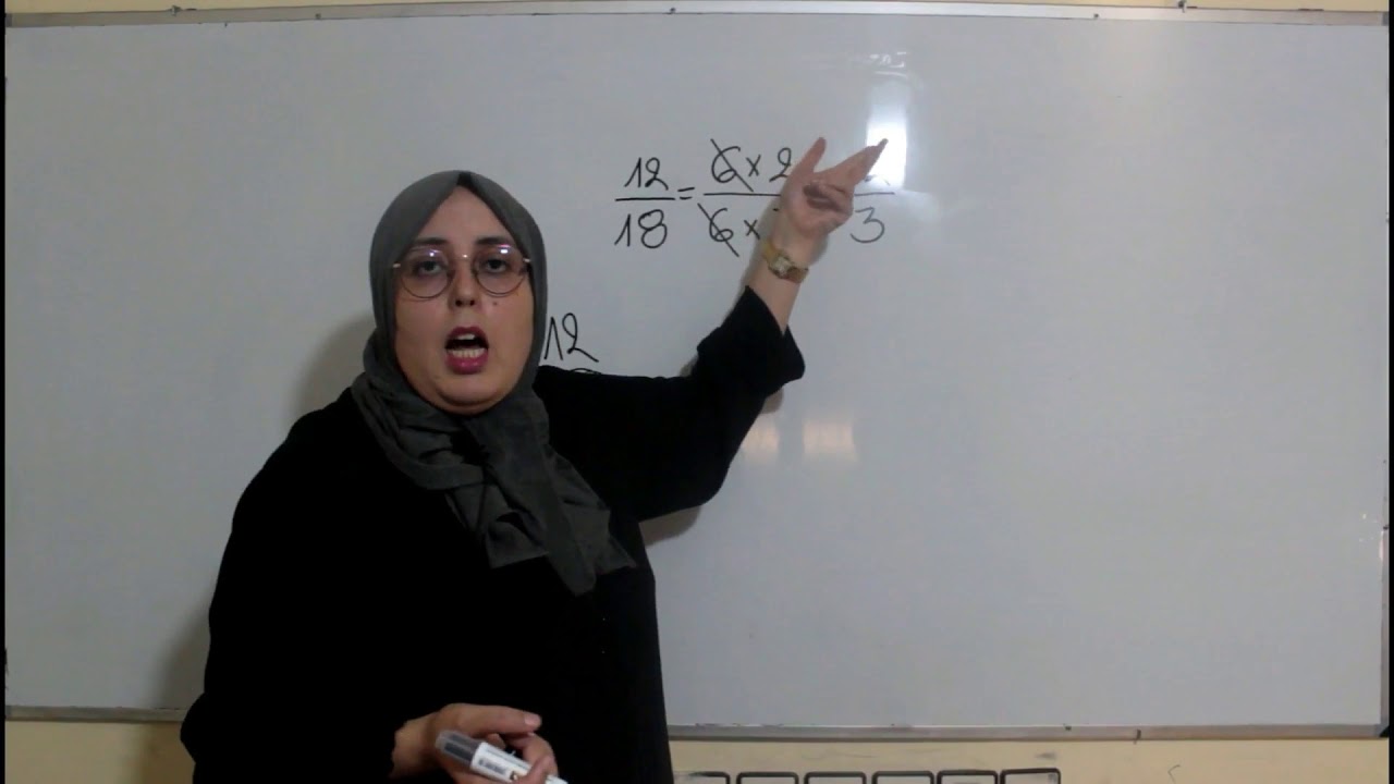 اختزال الاعداد الكسرية