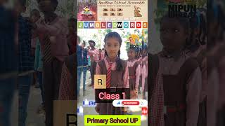 Jumbled Words । Jumbled words game । jumbled letters Primary School UP । 👩‍🎓👩‍🎓🔥 #viral #shorts screenshot 5