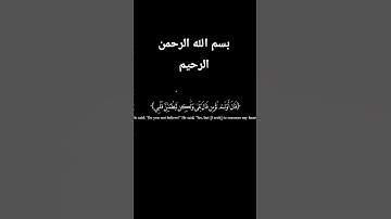 تلاوة خاشعة تريح القلب قرآن كريم بصوت جميل جدا #اكسبلور #كرومات_قرآن