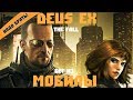 Обзор игры Deus Ex: The Fall. Бог из мобилы