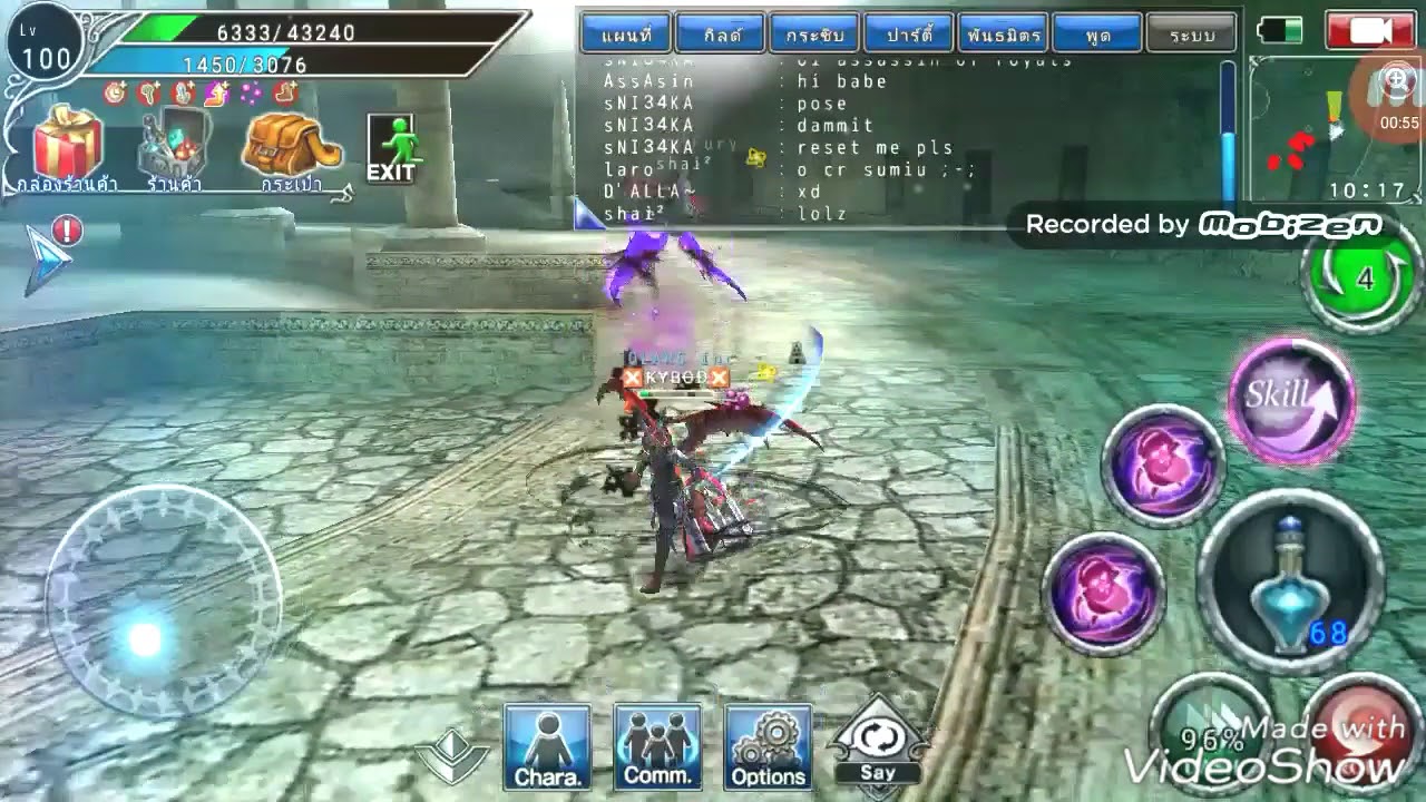Avabel Online PVP : Revenger VS Ranger - YouTube