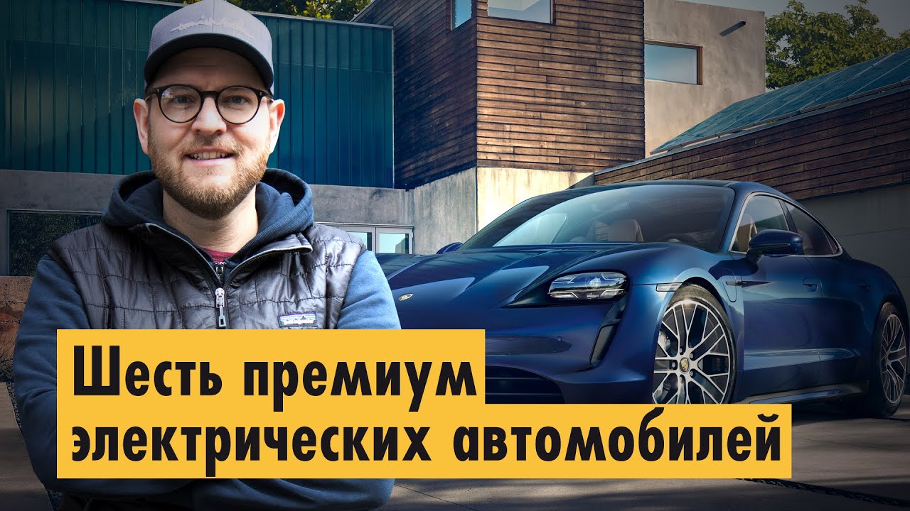 Авто премиум 64