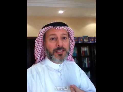 د جاسم المطوع وقت الخطبة كم لازم يكون ليكون زواج ناجح