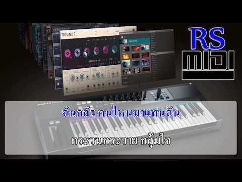 หึง : D2B [ Karaoke คาราโอเกะ ]