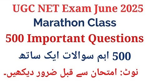 Marathon Class I UGC Net Urdu 500 Most Important Questions I UGC Net Urdu Exam June 2025