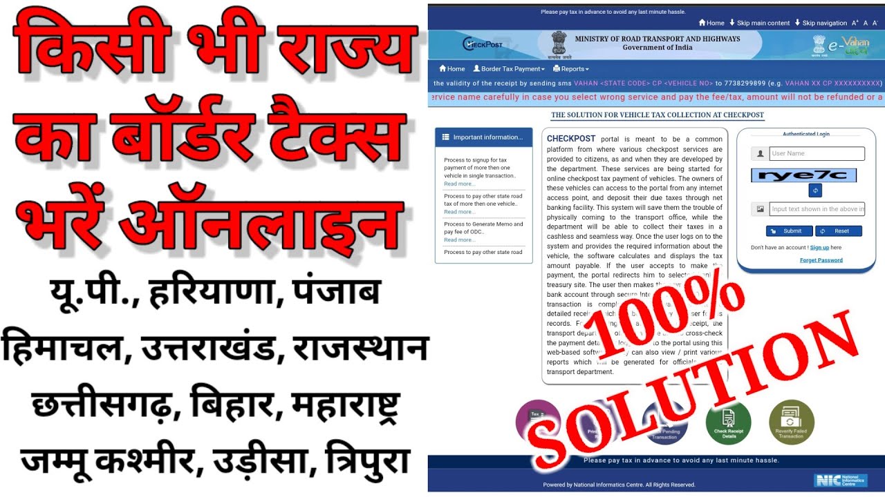 Check post tax payment 