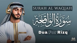 SURAH AL WAQIAH FOR GETTING MONEY QUICKLY LISTENING TO EVERY DAY - DUA FOR RIZQ MONEY WEALTH SUCCESS