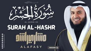 Surah Al-Hashr | Mishary Bin Rashid Alafasy | Inner Peace |#Relaxed #Sleeping #Quran #Recitation