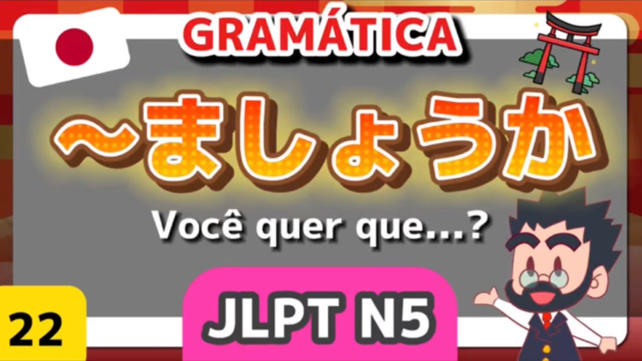 🟣👨‍🏫📚 Gramática - Japonês N5 - 22 - Mashouka / ～ましょうか / Você quer que... - JLPT