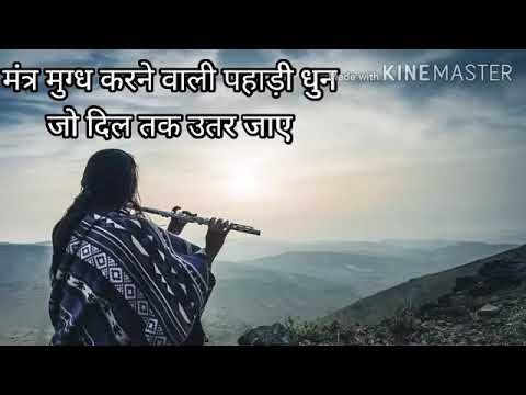 Pahadi dhoon  flutemusic   flute music bansuri dhun   pahadi dhun krashna ba