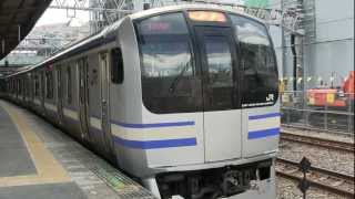 【FHD】E217系 発車 依頼電笛付き!