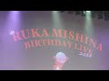 わーすた 三品瑠香 BIRTHDAY LIVE 2026 2部〜あなたのスーパーアイドルになりにきた!るかちゃんリクエストアワー2026 〜渋谷ストリームホール 20260307