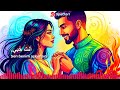 أنت حبي ROMANTIC MIDDLE EASTERN MUSIC Sen Benim Sevdamsın