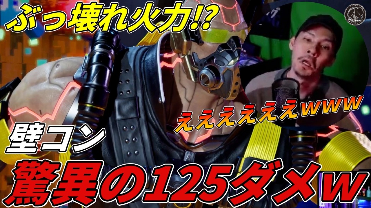 【TEKKEN8】どう考えても『ジャック８』の壁コンが減り過ぎている件ｗｗ Steve vs Jack8【鉄拳8】