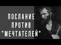 Послание Иуды. Протоиерей Андрей Ткачёв.