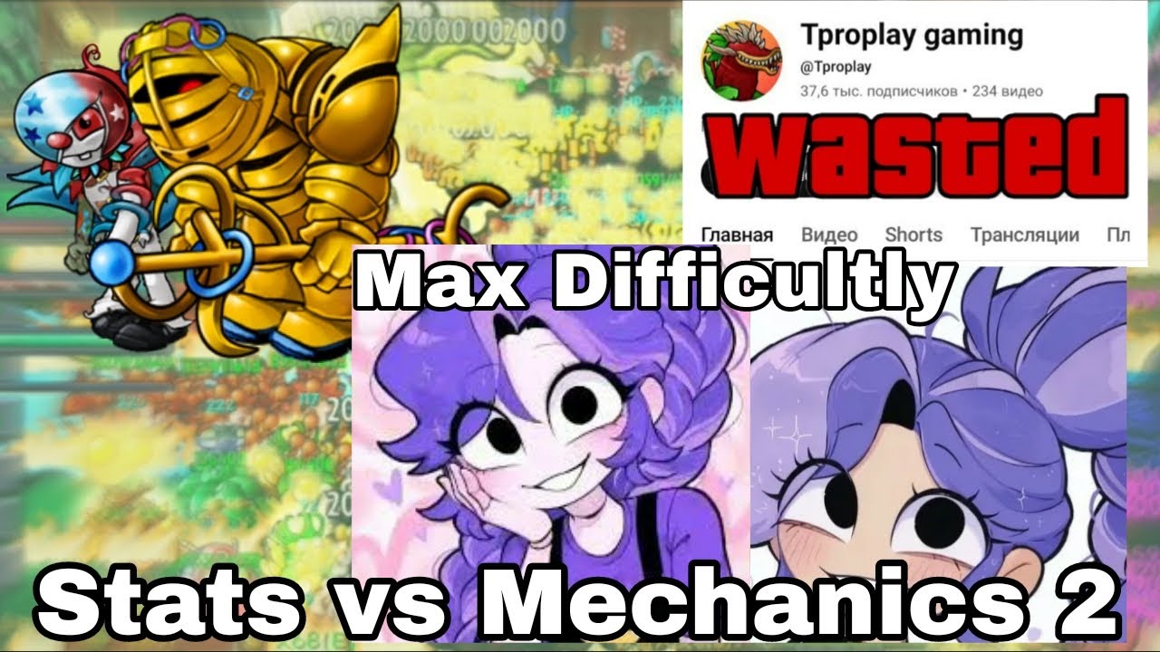 Pvz Fusion 3.6.1 - Stats vs Mechanics 2 | Max Difficultly | Lion