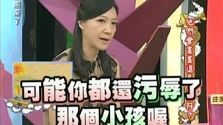 2012.02.29康熙來了完整版　他們會畫畫還是鬼畫符