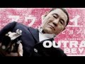 Outrage Beyond Final Outrage Beyond Final