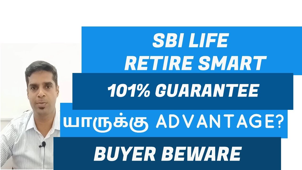 sbi-life-retire-smart-pension-plan-in-tamil-detailed-review-nivas