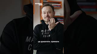 Чому не можна програти війну! Юрій Стойко