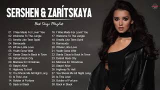 Sershen &amp; Zaritskaya Greatest Hits Full Album - Best Songs Of Sershen &amp; Zaritskaya Playlist 2021