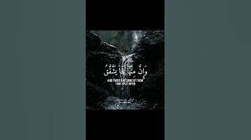ثم قست قلوبكم من بعد ذلك تلاوة محمد اللحيدان اللهم صلي على نبينا محمد Asmr Quran Shorts Fyp 