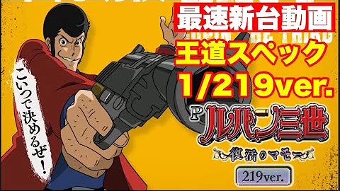 Download ルパン三世 Mp4 Mp3 Download ルパン三世 Mp4 Mp3