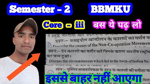semester 2 political science core 3 important  | bbmku semester 2 core 3 important question for exam