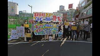 20220430あなたもできる差別企業ボイコット＠下北沢part2