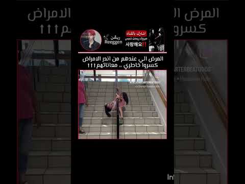    اكسبلور تاكيز  ستايلزي   كيونغسو