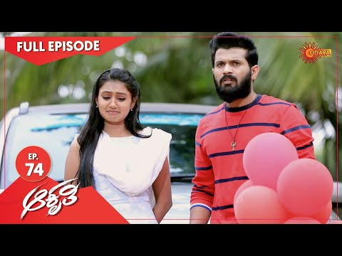 aakruti---ep-74-|-10-dec-2020-|-udaya-tv-serial-|-kannada-serial