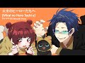 未来のヒーローたちへ (A Hero Someday) - タケヤキ翔 (Takeyaki Shou)  | Lyrics 【Kanji | Rom | Eng】