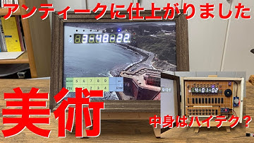 [電子工作]Arduinoで7セグメントLEDクロックを作成する（ケース編）