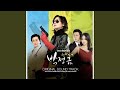 사랑한 사람아 Ending Title 사랑한 사람아 Ending Title