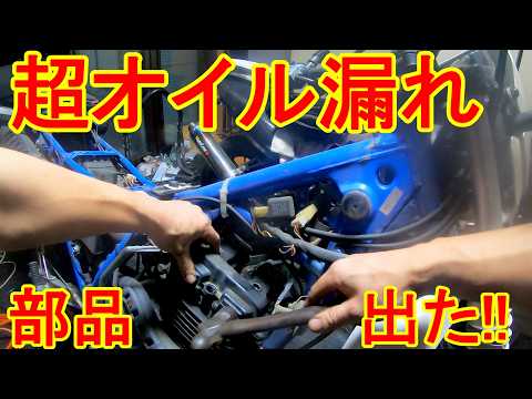【DIY】XT250　オイル漏れ修理　ヘッドカバーガスケット交換