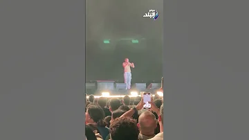 انا اسمي زياد ظاظا ويجز يفاجئ صديقه بحفل مهرجان العلمين الجديدة 