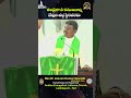 తండ్రిగా నీ కుటుంబాన్ని దేవుని వద్ద స్థిరపరచు!|| REV.DR.JEEVAN KUMAR GOVADA||