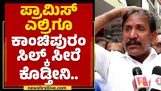 KGF Babu : ನಾನು ತರ್ಲೆ ಕೆಲ್ಸ ಮಾಡಲ್ಲ | Cheque Issue | @newsfirstkannada