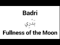 How To Pronounce Badri Middle Eastern Names