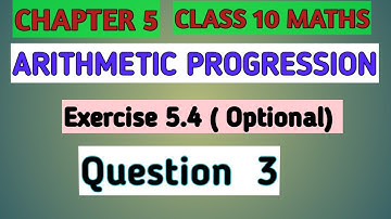 Q3 Ex. 5.4 Chapter 5 ( Arithmetic Progression) Class 10 Maths Ncert