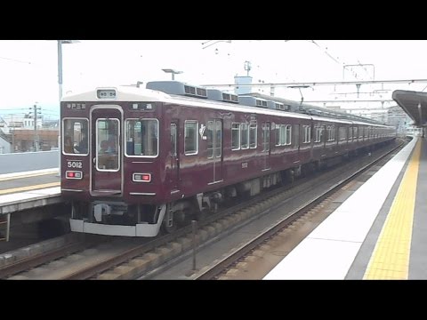 2016.04.23 阪急 5000系 5012F 普通 神戸三宮 行き 到着 園田駅 阪急電鉄 阪急電車