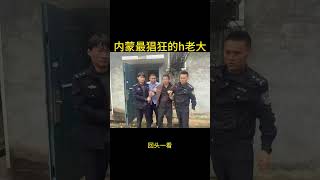 #睡前故事 #真实事件 #大案纪实